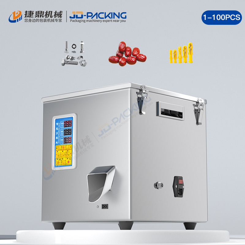 100克称重计数分装机